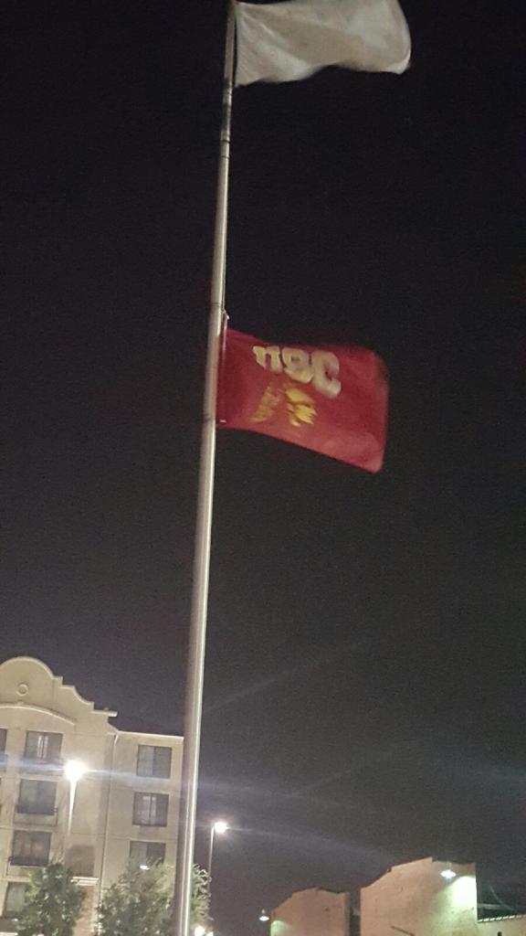 Even Fort Worth recognizes that the USC flag should be flown half-mast
